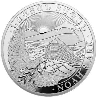 1/2 Unze Silbermünze Armenien Arche Noah