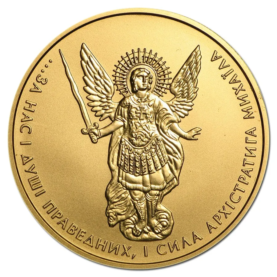 1/4 Unze Goldmünze Ukraine - Erzengel Michael 2014