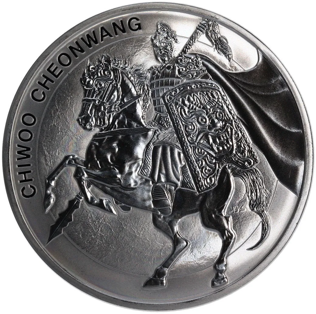 1 Unze Silbermünze Südkorea Chiwoo Cheonwang 2017