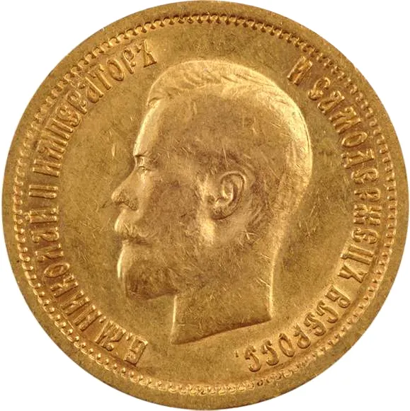 10 Rubel Goldmünze Nikolaus II