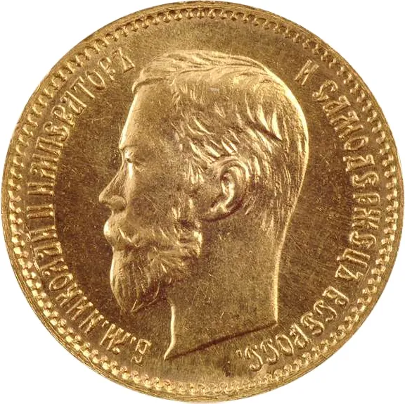 5 Rubel Goldmünze Nikolaus II