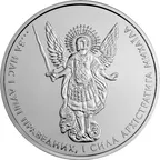 1 Unze Silbermünze Ukraine - Erzengel Michael 2012