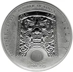 1 Unze Silbermünze Südkorea Chiwoo Cheonwang 2017