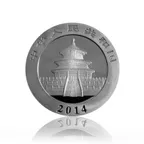 5 Unzen Silbermünze China Panda 2014 proof
