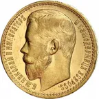 15 Rubel Goldmünze Nikolaus II