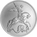 1 Unze Silbermünze 3 Rubel St. George Drachentöter 2009